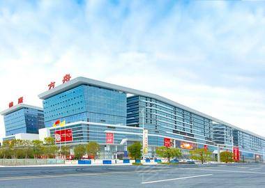 广州国际医药展贸中心